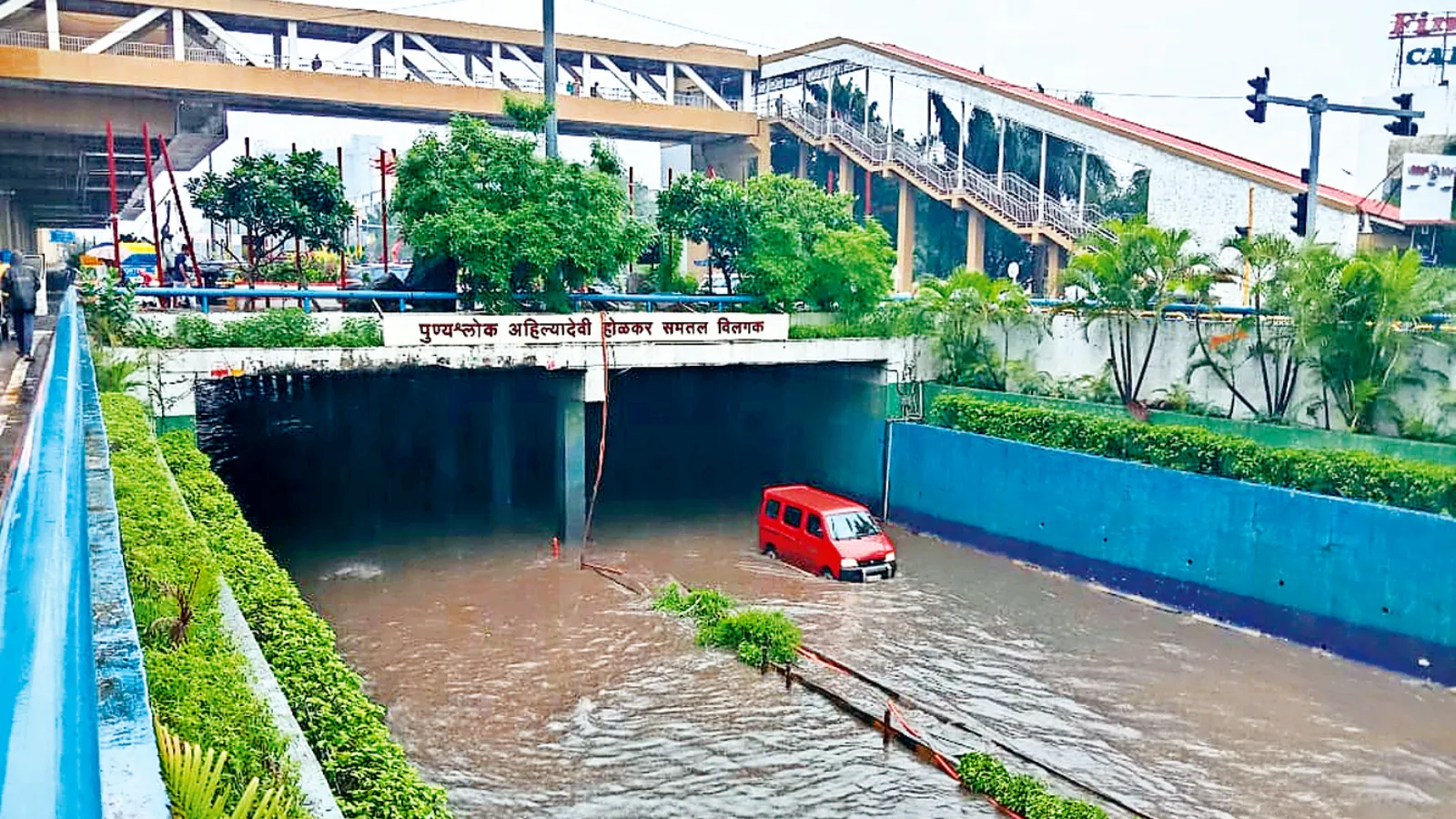 Pune Rains